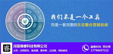 鄭州易站通 凝?？萍假x能下的技術開發新篇章