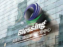 寧波進口商品交易中心Logo設計 融合商貿(mào)與海洋文化的視覺符號