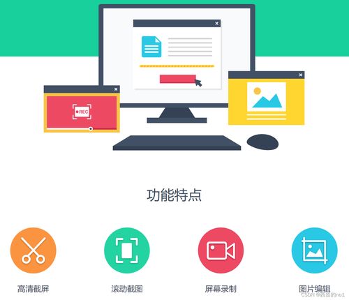 FastStone Capture 安裝、注冊及使用教程 一站式截屏、滾動(dòng)截圖、錄屏與圖片編輯指南